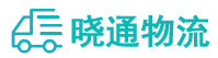 成都到辽中区物流公司